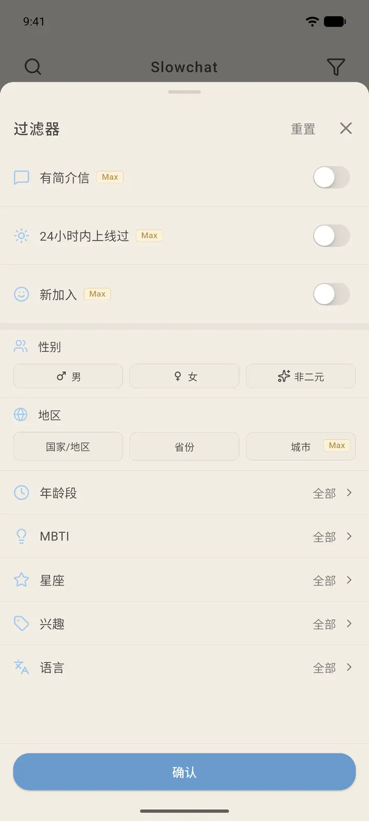 过滤器