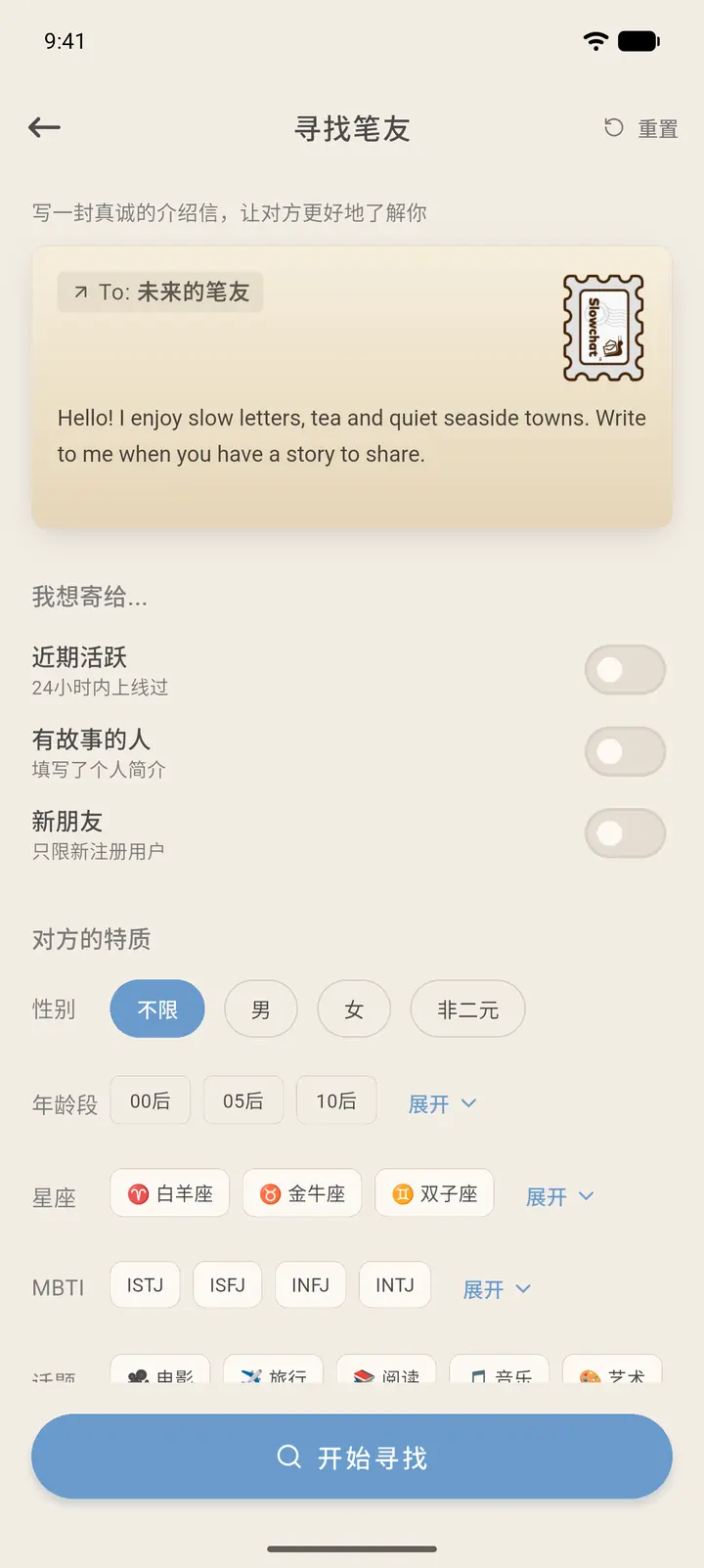 介绍信已填写